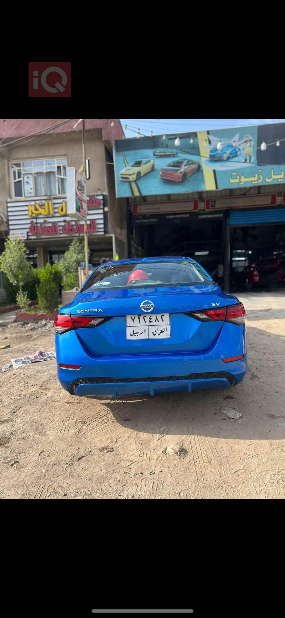 نیسان سێنترا